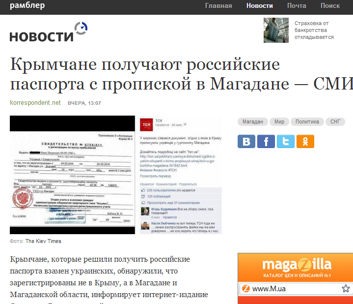xRambler-Novosti.png.pagespeed.ic.riCKxTWVMD