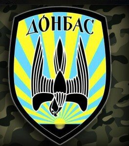 Батальйон Донбас_10